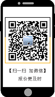 微信