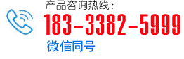 联系电话